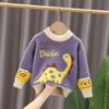 Autumn Winter Kids Cartoon Dinosaur Sweater Coat for 2-6T Soft Warm Fleece Children Girls Boys Outwear Clothes Tops