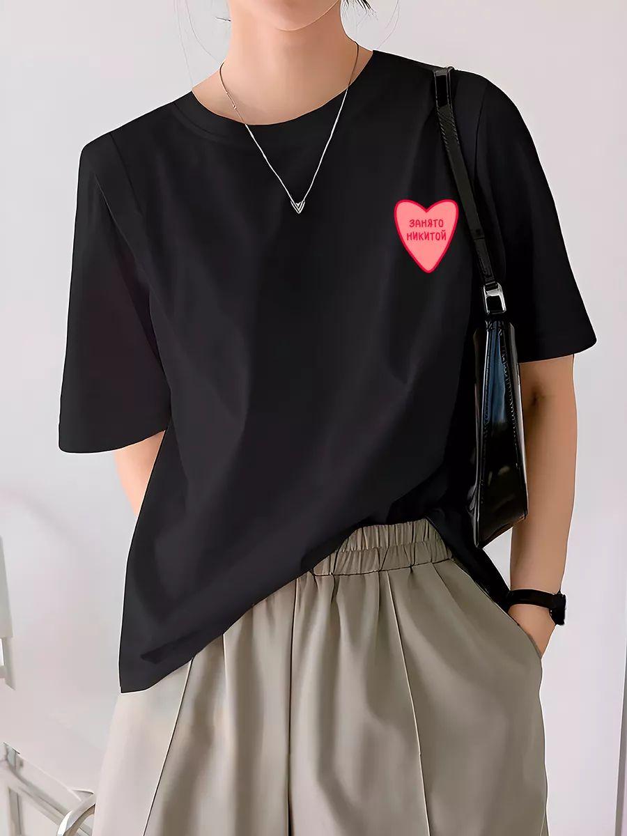 Taken by Nikita T-shirt S
