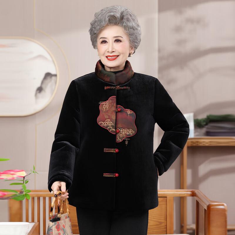 Yalu Women's Winter Fleece-Lined Cotton Padded Jacket