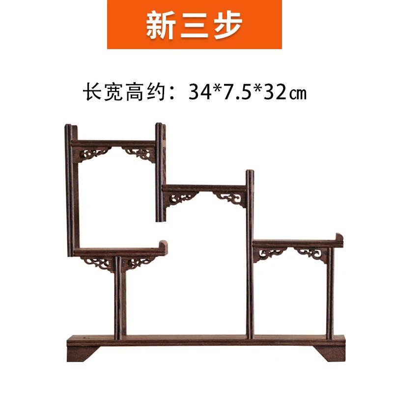 Wooden Carved Display Stand for Kung Fu Teapot & Tea Set - Chinese Craft Home Tea Accessory Decoration