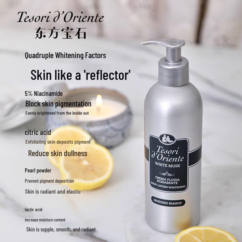 Tesori d'Oriente White Musk Body Milk