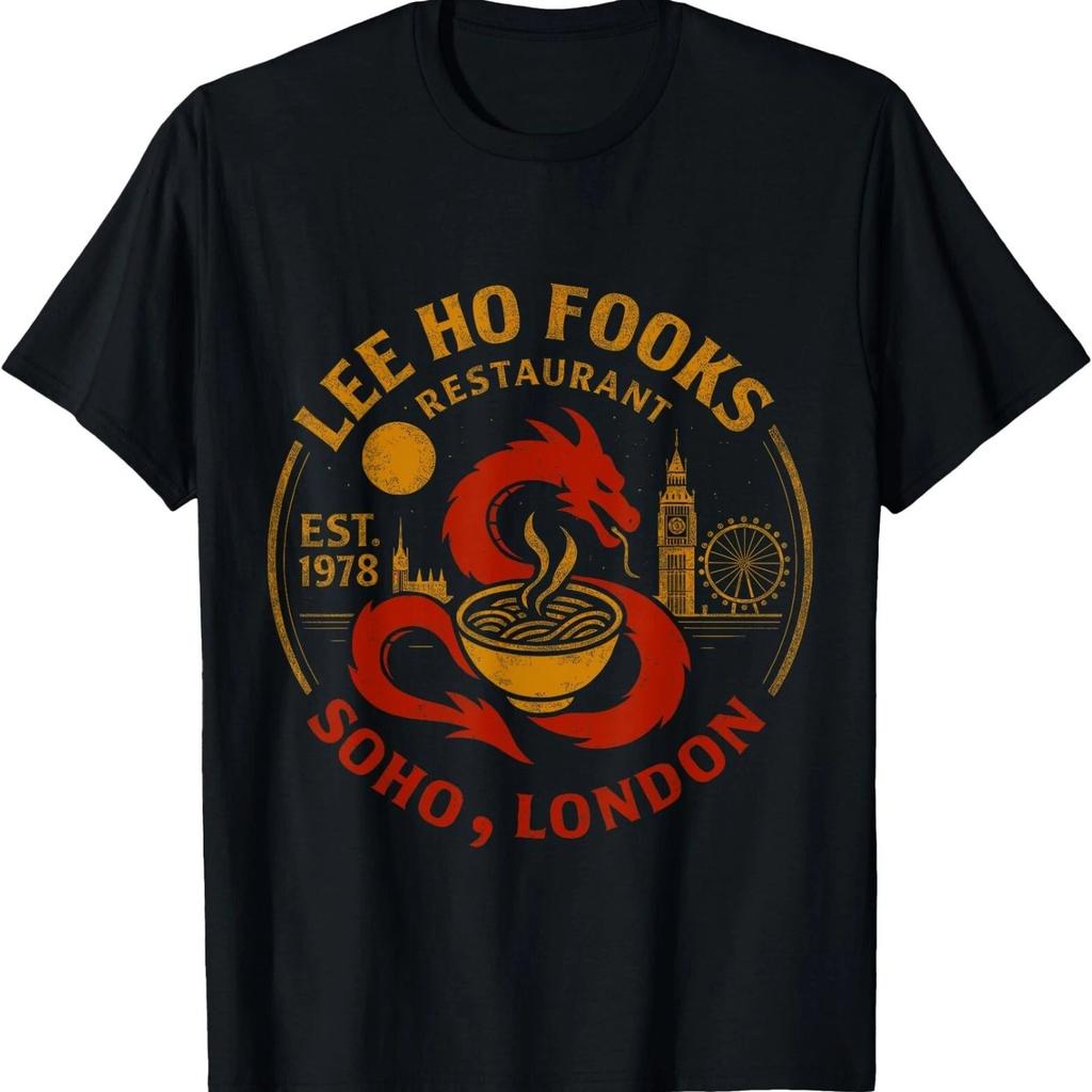 Retro Lee Ho Fooks Chinese Restaurant Funny Adult Unisex T-Shirt Graphic Tee