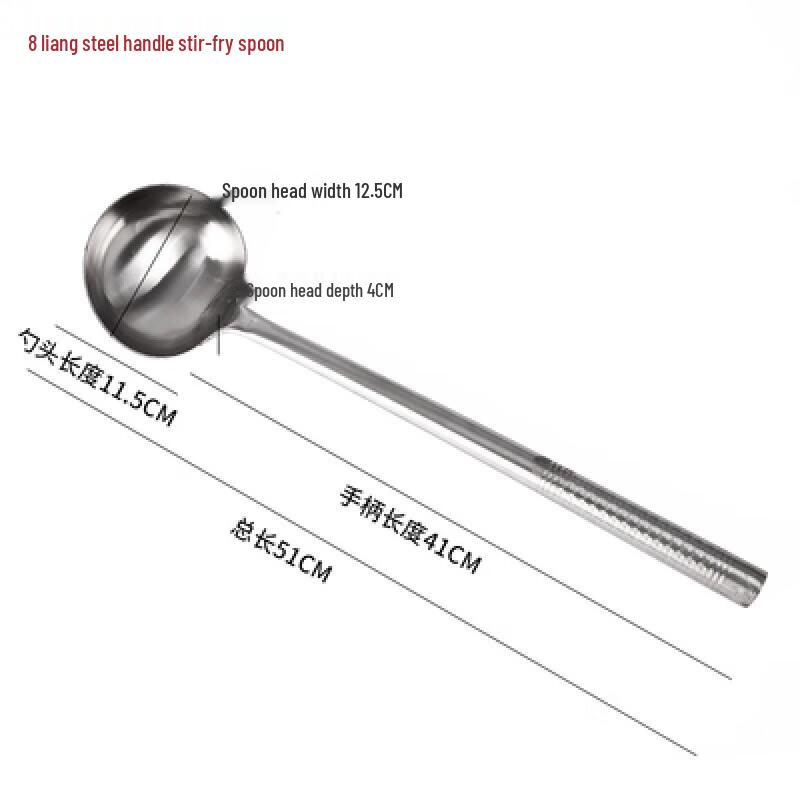 Stainless Steel Long Handle Serving Spoon