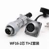 WEIPU WF16 TI Z M16 AC/DC Aviation Power Connector  2 3 4 5 7 9 10 Pin Auto Car Ebike Motorcycle Strip Lighting Jack for Vehicle