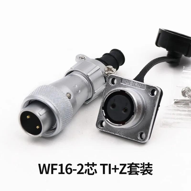 WEIPU WF16 TI Z M16 AC/DC Aviation Power Connector 2 3 4 5 7 9 10 Pin Auto Car Ebike Motorcycle Strip Lighting Jack for Vehicle