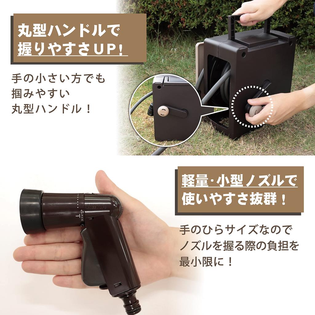 Green Life 20m Handy Hose Reel with Smooth G-Compact PRM-20 (BR/BE) Winding, Brown/Beige