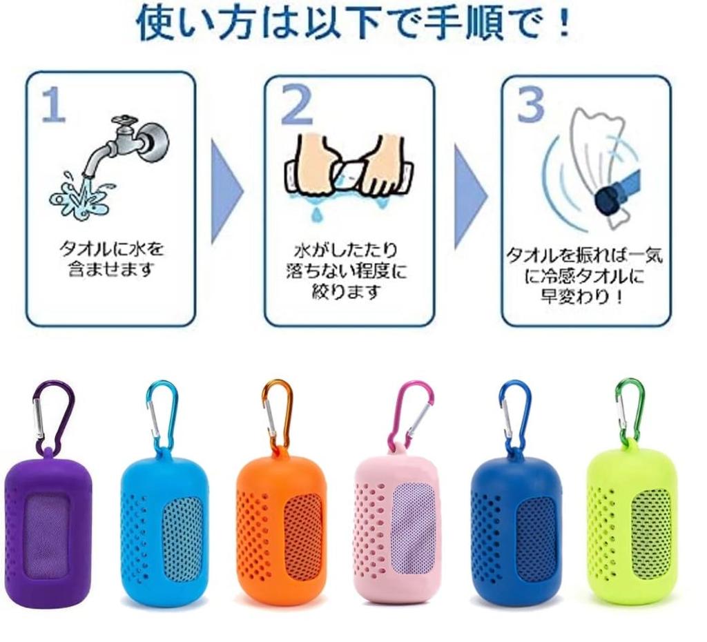 Cooling Set of Large Size X Made with Cooling Heatstroke Heat Relief Item Towels, 2, (90cm 30cm), Fibers, Prevention, Long-lasting Cooling,