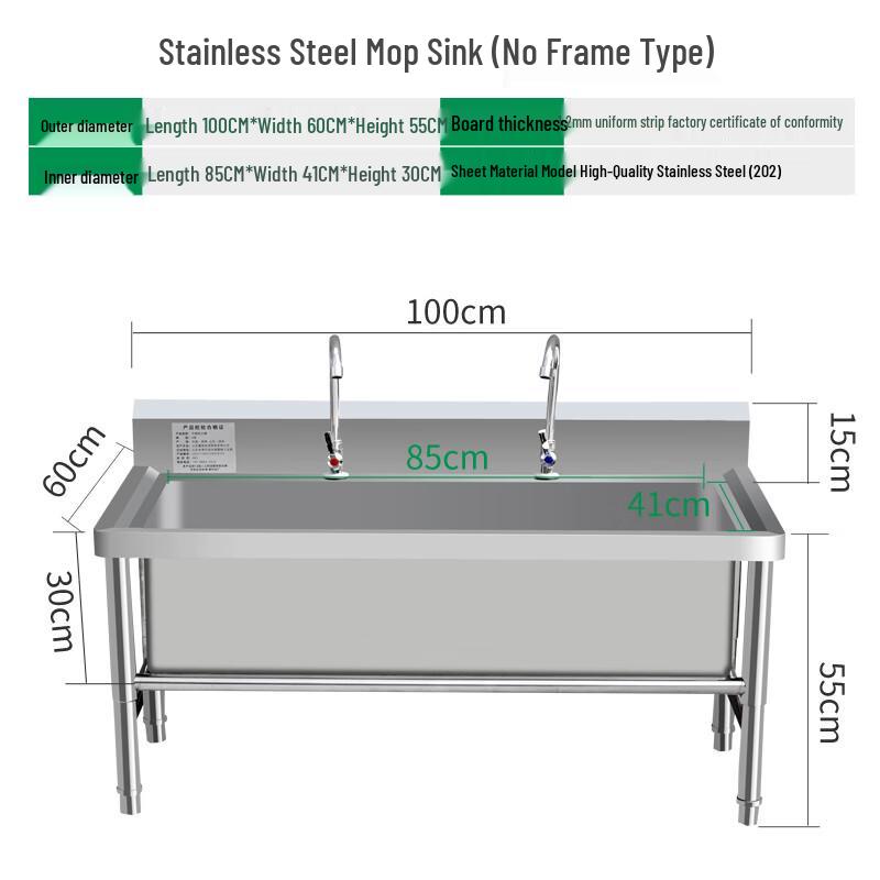 Chuangyiding Stainless Steel Floor Mop Sink