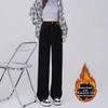 Women's Black High-Waist Wide-Leg Jeans - Floor-Length, Plush Lining, Warm, Loose Fit