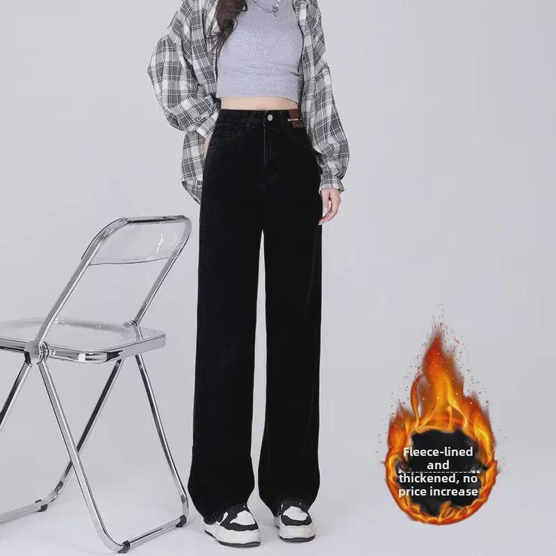 Women's Black High-Waist Wide-Leg Jeans - Floor-Length, Plush Lining, Warm, Loose Fit