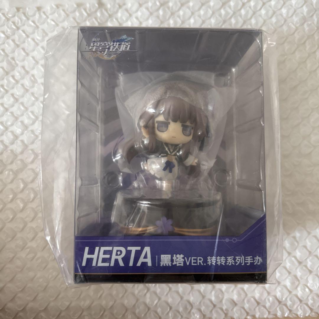 

[USED] Collapse Star Rail Stare Herta Figure
