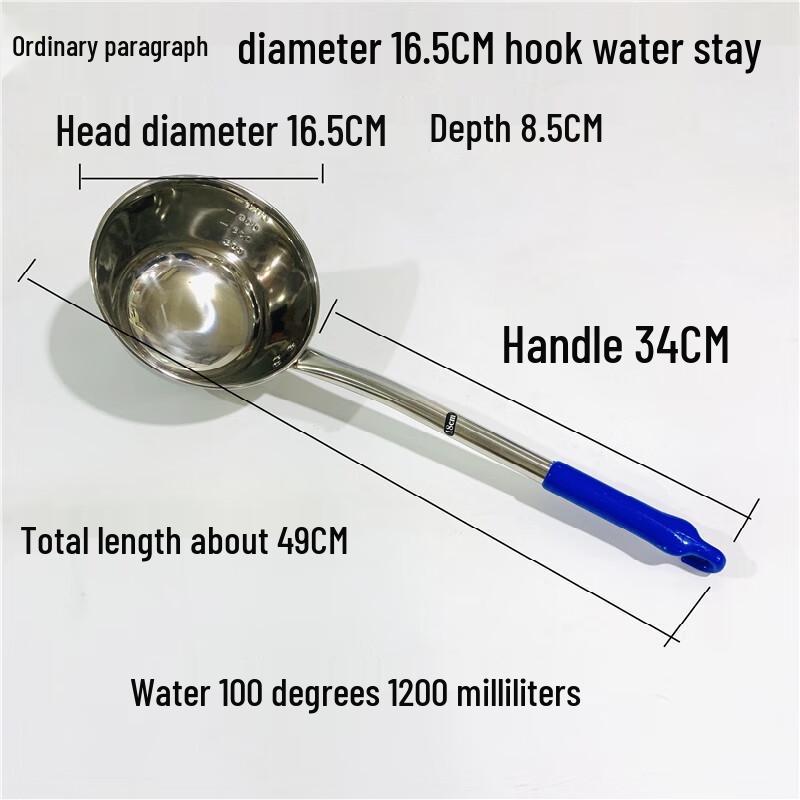 

Stainless Steel Water Ladle with Long Plastic Handle