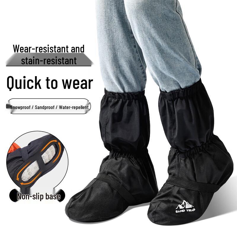 Пескозащитные гамаши Liomirror