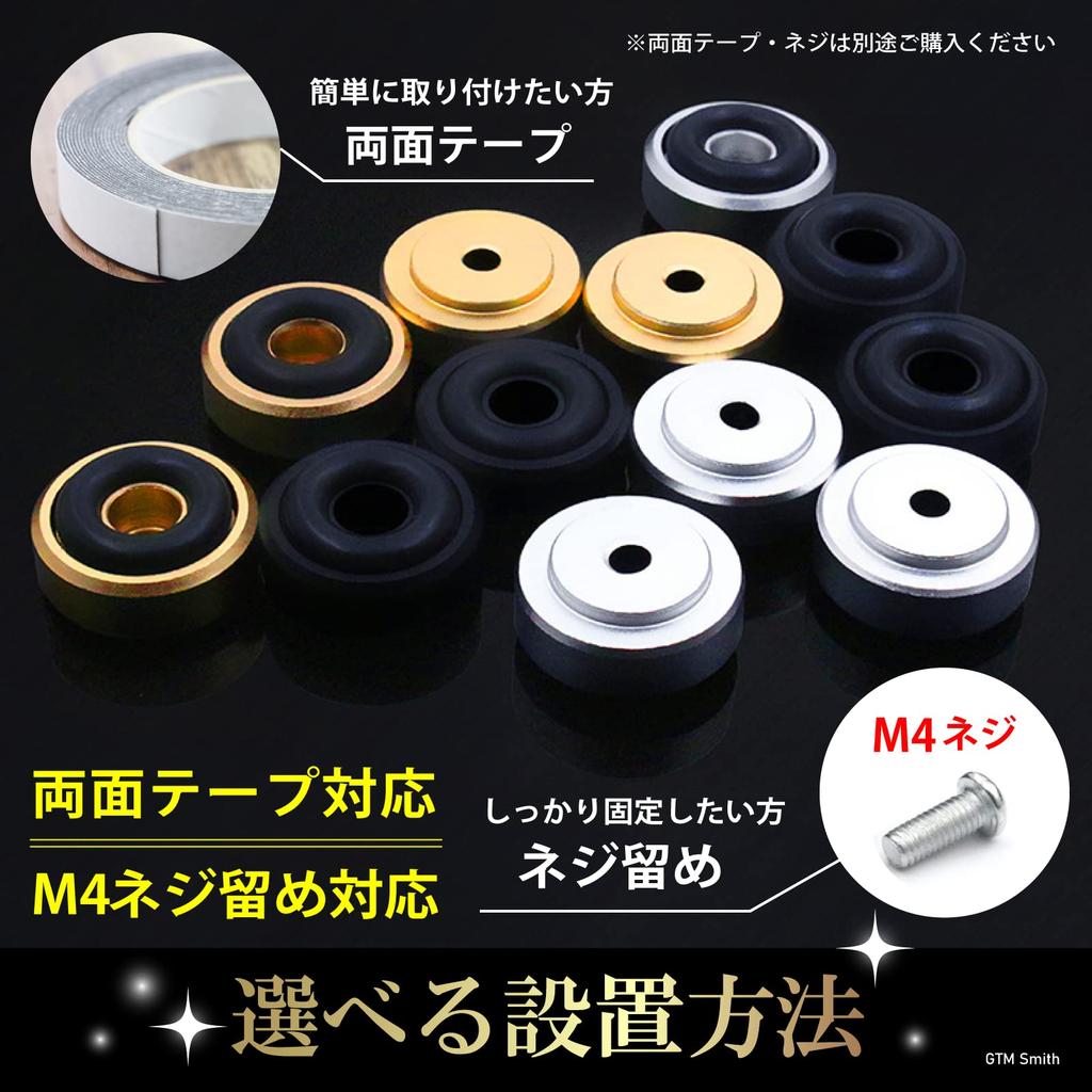 GTM Smith Insulators for Audio Speakers and Soundbars Vibration Sound Quality Improvement 8 Pieces Gold - Anti-Feedback, Compact, Soundproofing,
