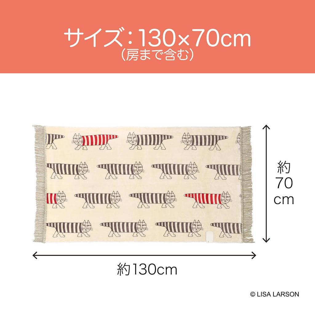 Koizumi Electric Throw Lisa Larson Mikey Pattern Washable 130 X 70cm KDH-L126