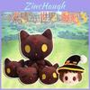 Cute And Soft Plush Toy