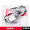 Motorcycle Front Turn Signals Indicator Lamp Blinker Lens Cover for SYM Fiddle 4/5 125 150