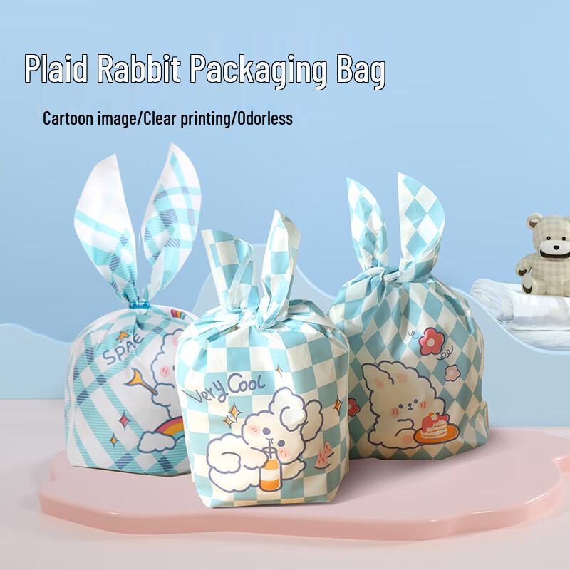Jian Ai Sheng Huo Cute Snack & Candy Packaging Bags
