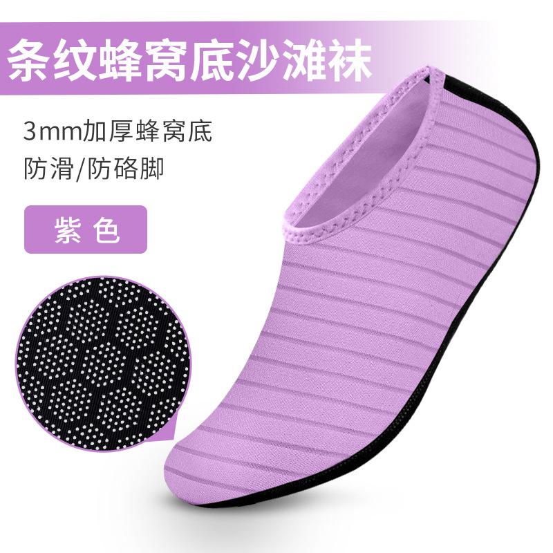 3mm Honeycomb Sole Water Shoes Lightweight Quick Dry Beach Socks for Swimming Surfing and Outdoor Water Activities