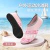Aqua Socks for Women Men Quick-Dry Water Shoes Swim Beach Outfits Barefoot Yoga Exercise Wear Sport Pool Camping Hiking Surfing Shoes for Adult Youth