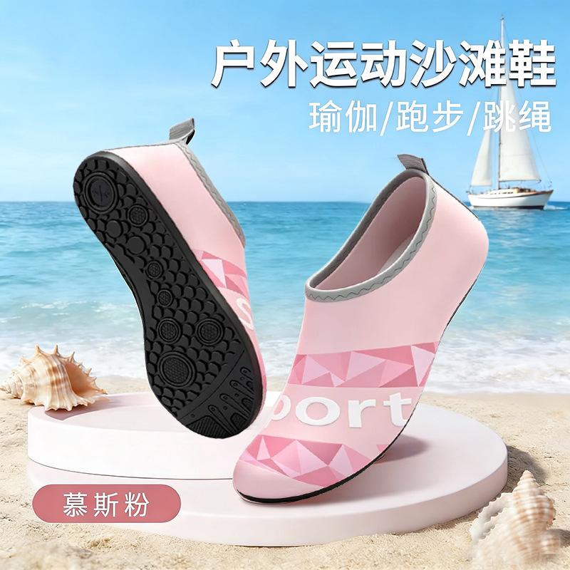 Aqua Socks for Women Men Quick-Dry Water Shoes Swim Beach Outfits Barefoot Yoga Exercise Wear Sport Pool Camping Hiking Surfing Shoes for Adult Youth
