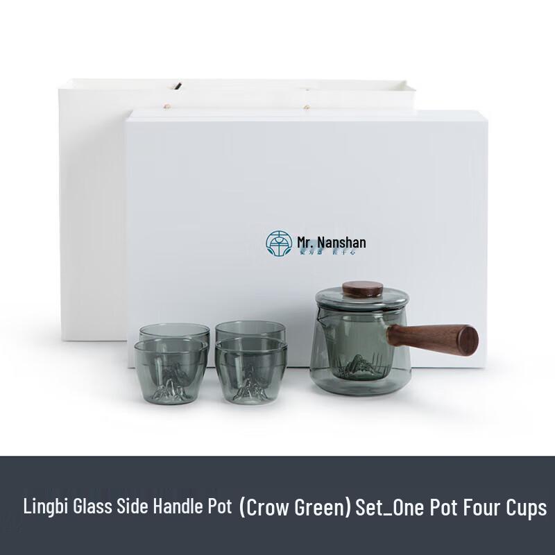 Nanshan Xiansheng Japanese Glass Side Handle Tea Set (1 Pot, 4 Cups)