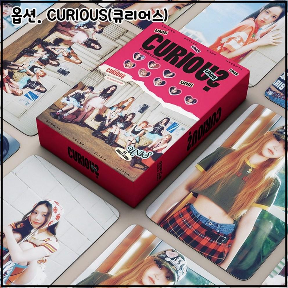 55 CURIOUS UNIS photocards, featuring Hyunju, Nana, Im Seo-won, Oh Yoon-ah, and Bang Yoon-ha.