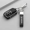 New Style Fashion TPU Car Key Cover Case Shell for Honda 2017 2018 19CRV Pilot Accord Civic Jazz Jade Fit HR-V Freed Accessories UH3