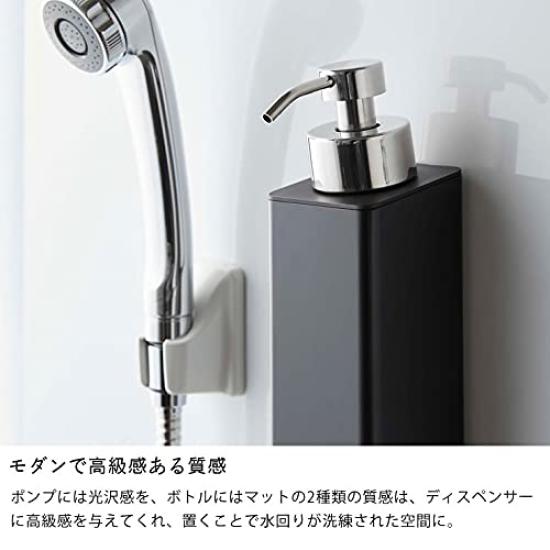 Yamazaki Jitsugyo TOWER Tip Magnetic x 10 x Săpun Șampon Săpun de Mâini Dozator Bidirecțional, (7 23.5 cm), Negru, Sticlă, Sticlă, Reîncărcabilă, Săpun,