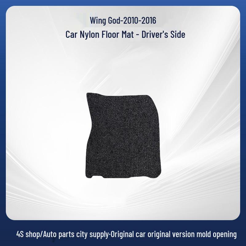 Custom Nylon Floor Mats for Southeast Motor Vios (2010-2016) - Suede Full Coverage