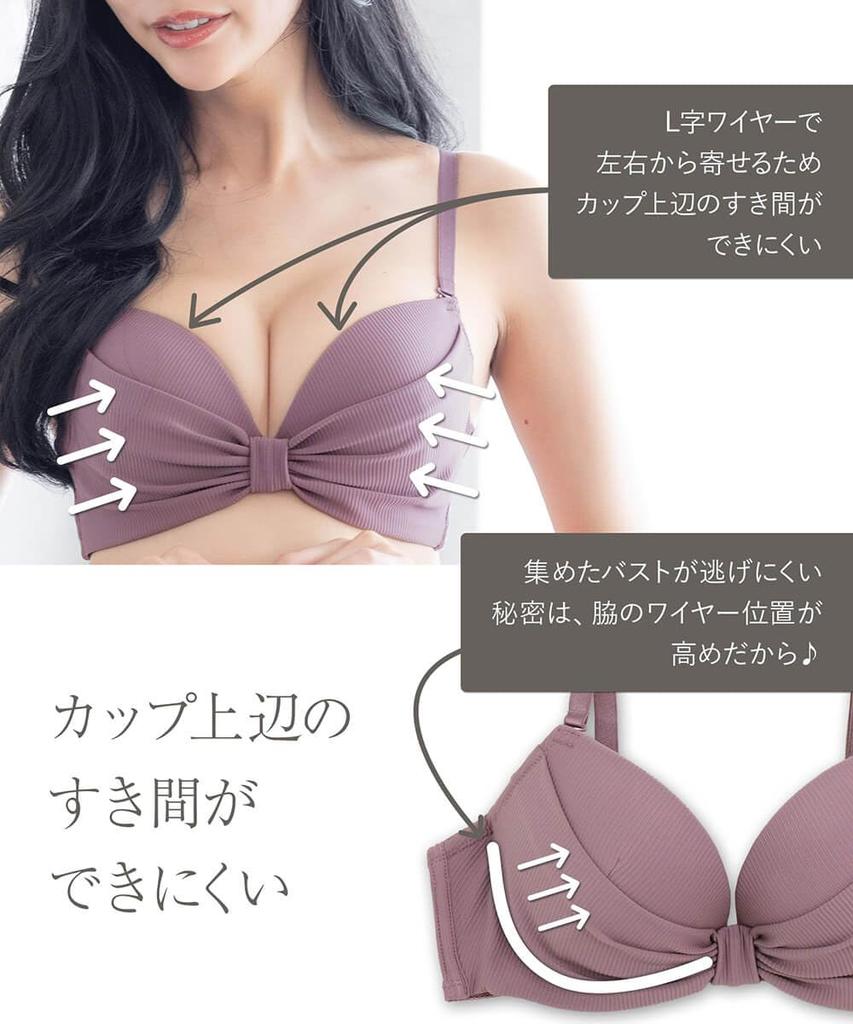 A Bra Set That Will Give You a Long Cleavage Gaps In the Cups Keeps Your Breasts Looking Slender and Fluffy Smooth Bra and Shorts Charcoal B65 [Flande