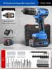 Zhengtian Multifunctional Brushless Lithium Electric Drill & Rechargeable Screwdriver