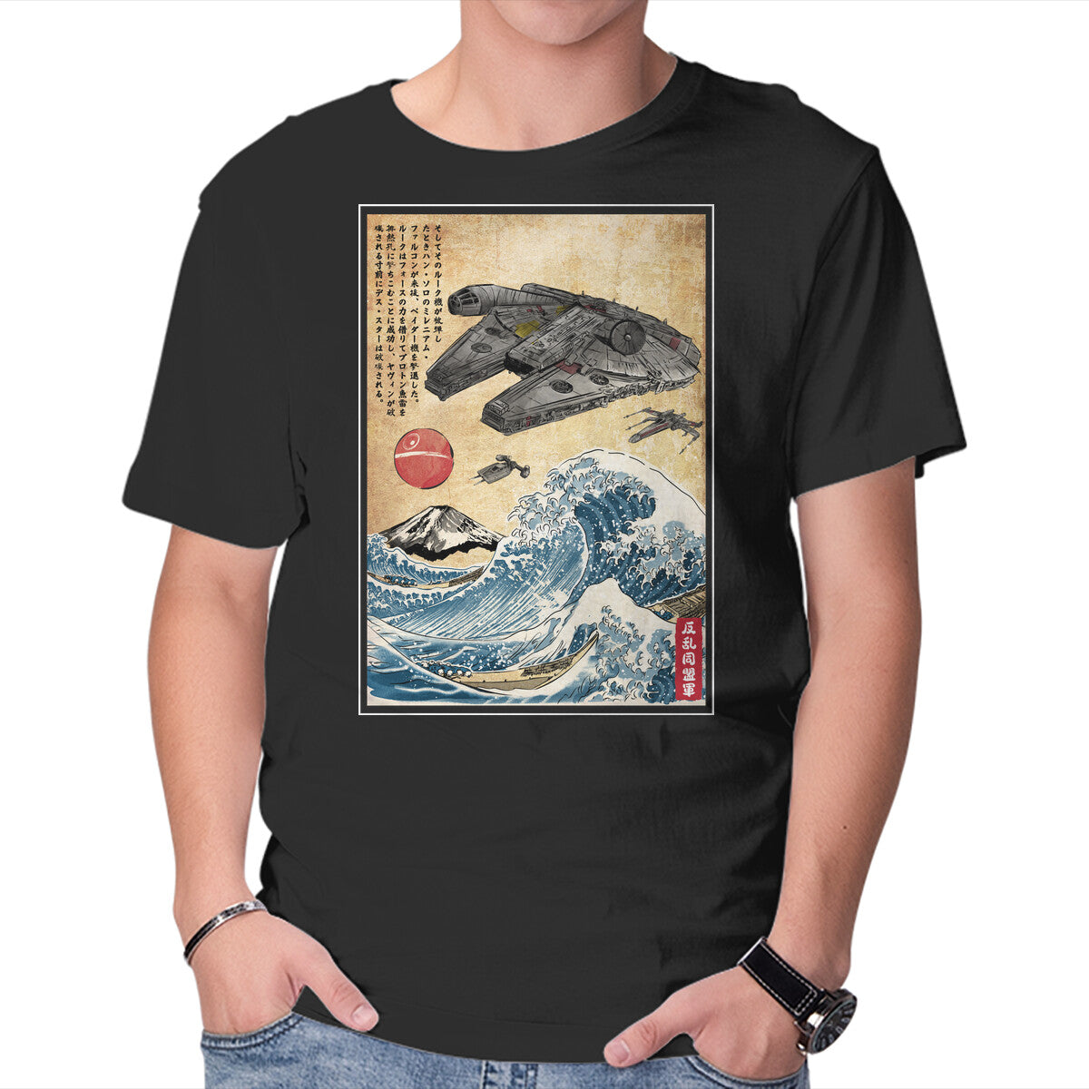 Unisex Crew Neck T-Shirt Rebels In Japan Woodblock Graphic Short Sleeve Casual Tee S
