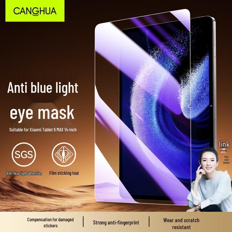 CangHua Tempered Glass Screen Protector for Xiaomi & Redmi Tablets