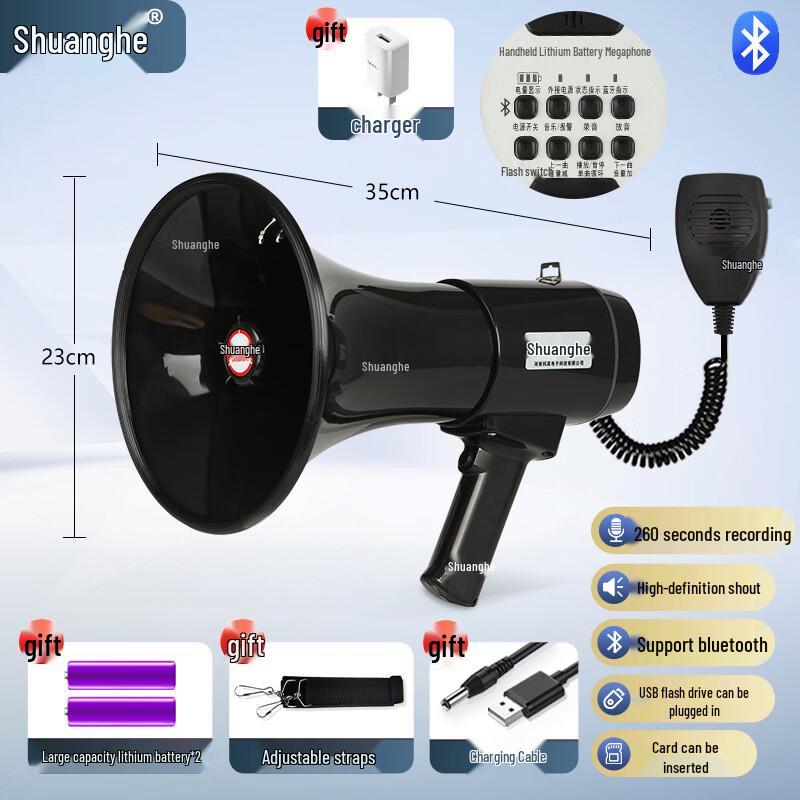 Shuanghe Portable Handheld Megaphone & Voice Amplifier (CN version)