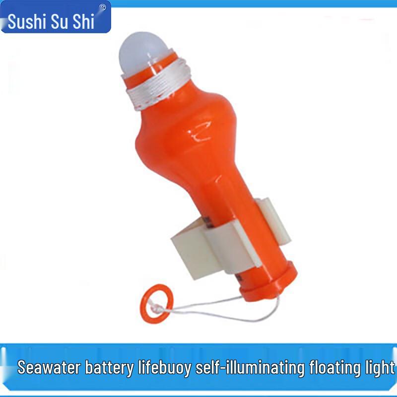 Marine Lifebuoy Self-Lighting Light