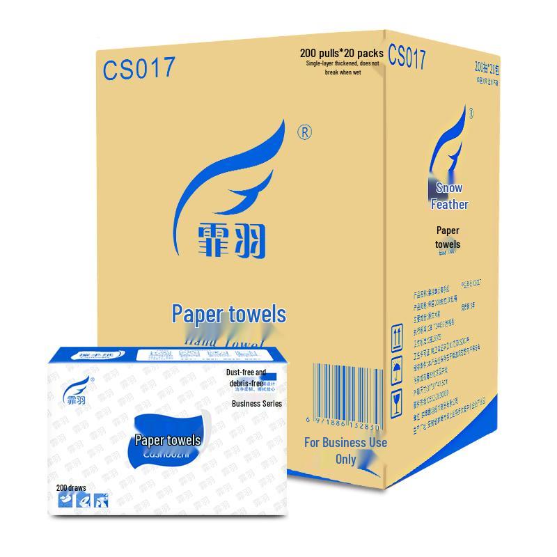 

Feiyu Commercial 1-Ply Hand Towels