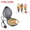 Egg Roll Maker 1PC Ice Cream Roller Electric Cake Pan Pancake Spring Roll 1200W Home Portable