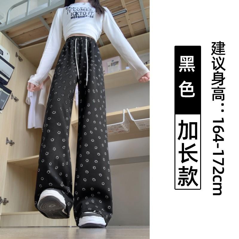 Grey smiley face print lazy wind wide-leg pants women's spring, autumn and winter high waist and thin versatile sports casual pants long pants
