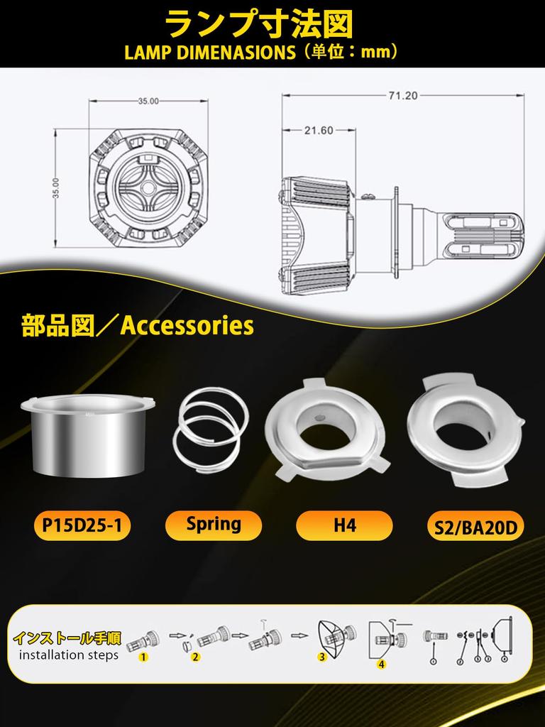 Largoods H4 LED 4-sided Explosion Model Motorcycle LED Headlight Compatible with PH7 PH8 H4