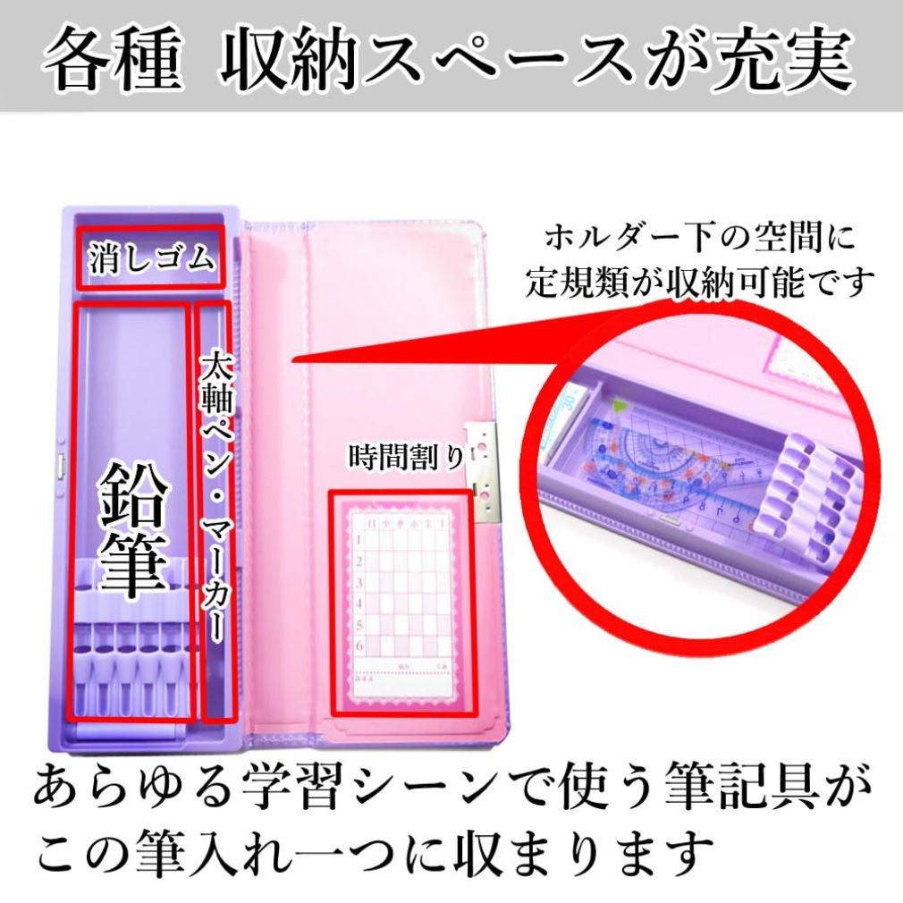 Kutsuwa Magnetic Pencil SF010PU Case, Rose, 1-Door, Lightweight, Purple,