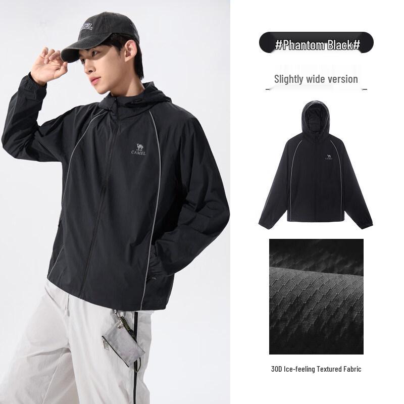 Camel UPF 50+ Sun Protection Jacket