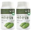 Organic Maru Bitter Melon Powder 2 Pcs 150g