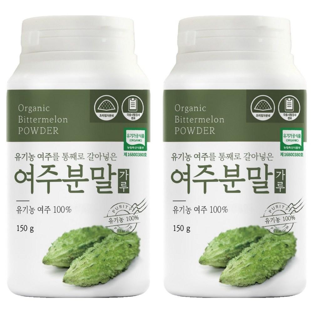 Organic Maru Bitter Melon Powder 2 Pcs 150g