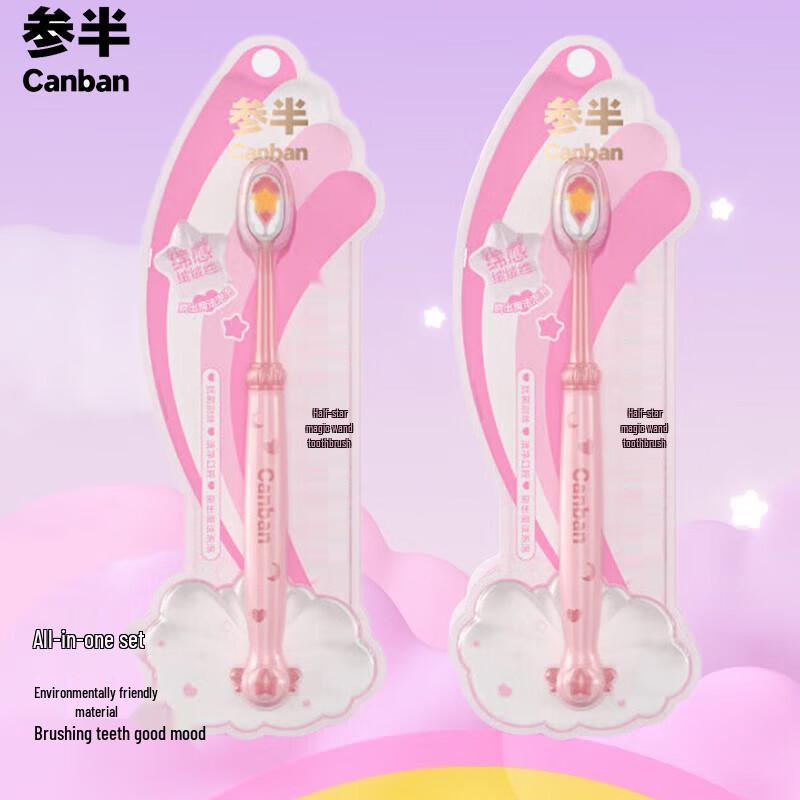 

Half Star Magic Wand Toothbrush