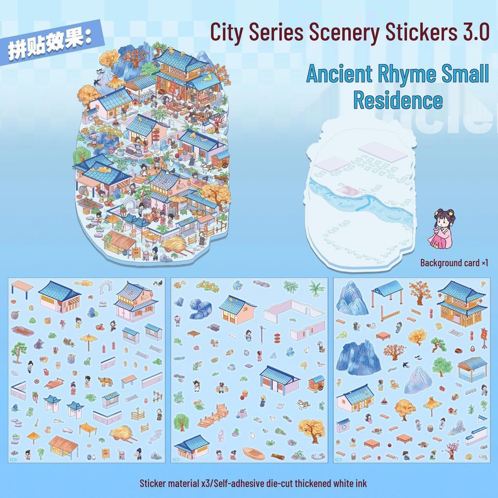 Junbei 9.0 City Edition 3D Scenic Sticker: Shantou & Chaozhou