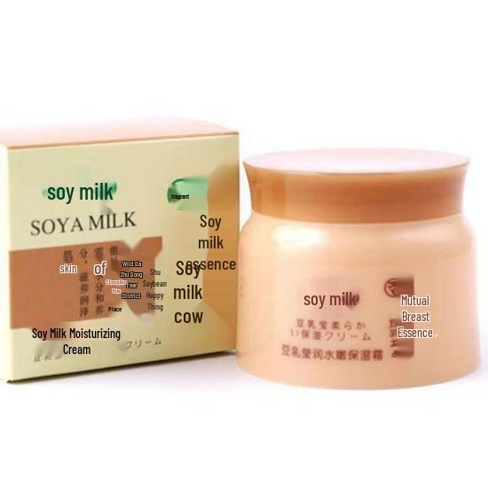Yu Si Meng Hydrating Soy Milk Moisturizer, 80g