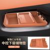 For Leapmotor C10 C16 2024 Central Control Lower Organizer Storage Box Car Armrest Box Bottle Holder Stowing Tidying Accessories