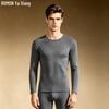 ROMON Thermal Underwear Set - Fleece-Lined Silk Blend