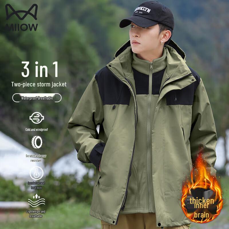MiiOW Унисекс 3-в-1 Уличная Ветрозащитная Флисовая Куртка XS